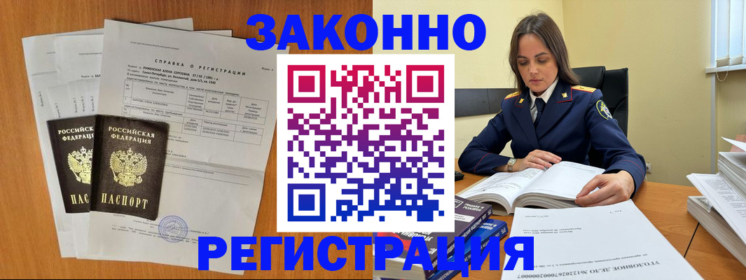 форма 3 в Адыгейске